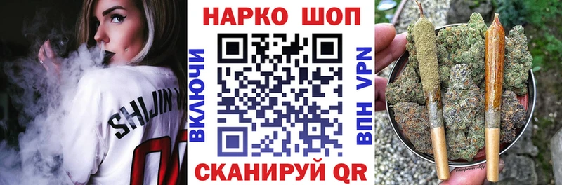 Какие есть наркотики Валдай ГЕРОИН Альфа ПВП АМФ Каннабис МЕФ Гашиш Cocaine