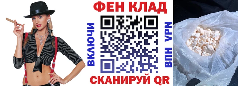 АМФЕТАМИН 97% Валдай