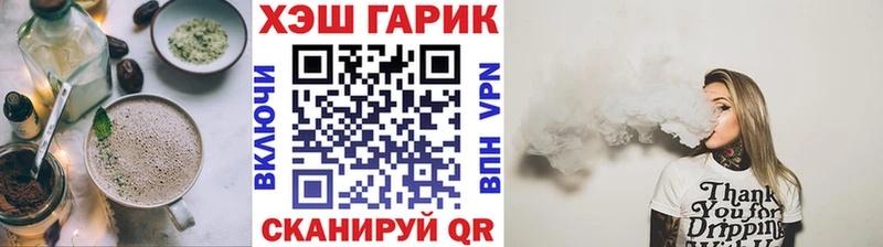 Печенье с ТГК марихуана Валдай