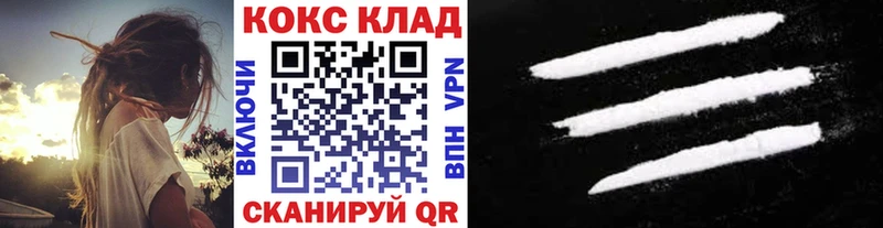 kraken   Валдай  Cocaine Fish Scale 