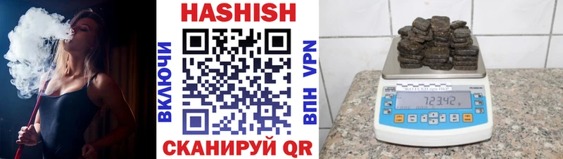 закладки  Валдай  блэк спрут зеркало  ГАШ hashish 