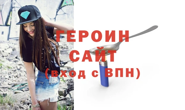 спиды Арсеньев