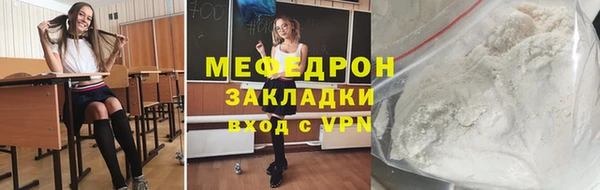 COCAINE Ельня