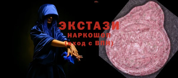 MDMA Premium VHQ Алзамай