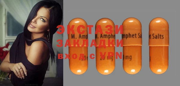 MDMA Premium VHQ Алзамай