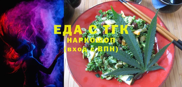 мефедрон VHQ Аркадак