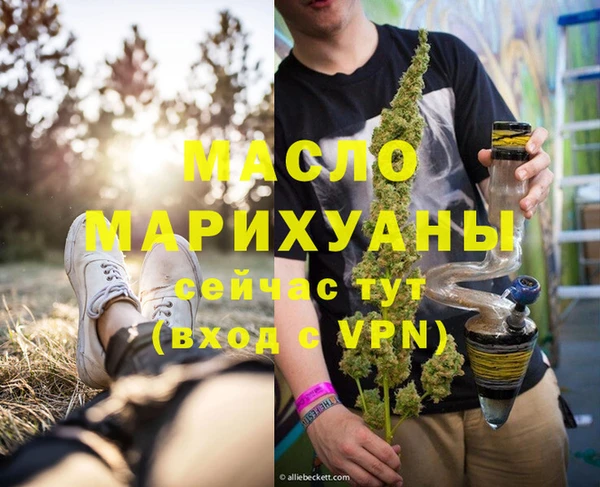 соль курить ск Елизово