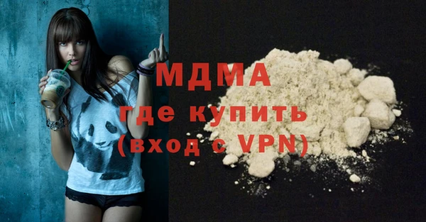 гашишное масло Армянск