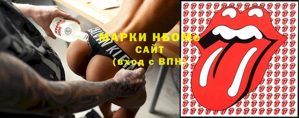 гашишное масло Армянск