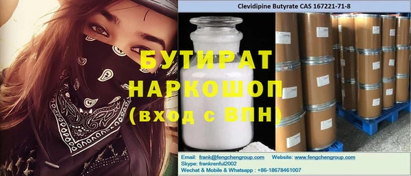 спиды Арсеньев