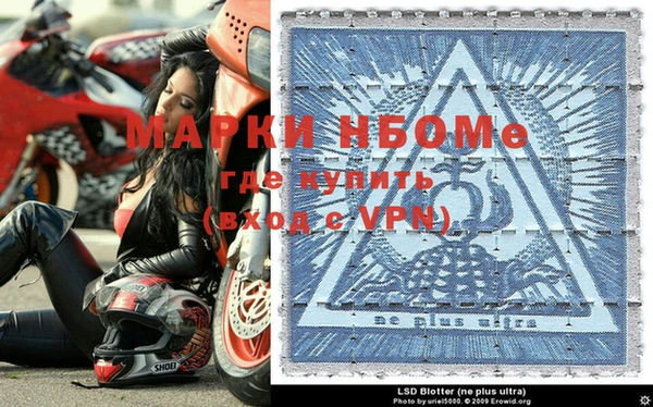 мефедрон VHQ Аркадак