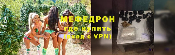 мефедрон VHQ Аркадак