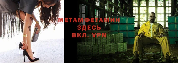 мефедрон VHQ Аркадак