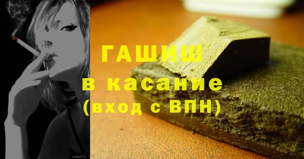 метамфетамин Алексин