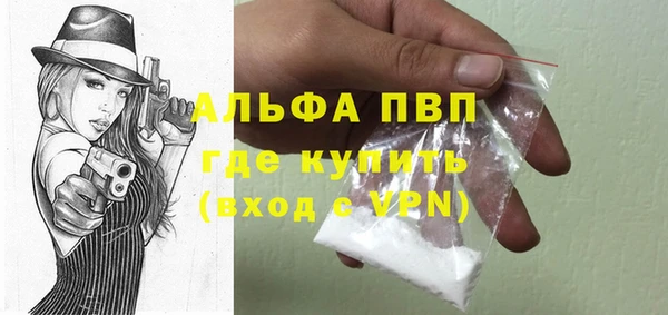 MDMA Premium VHQ Алзамай
