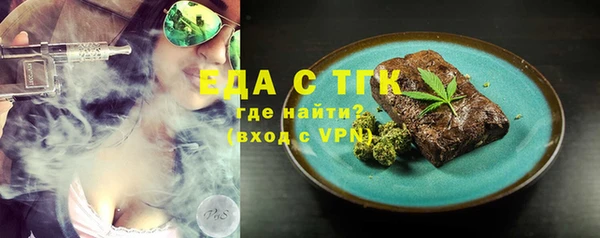 спиды Арсеньев