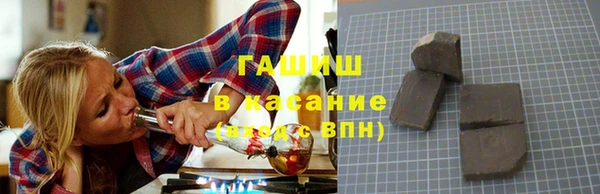 гашишное масло Армянск