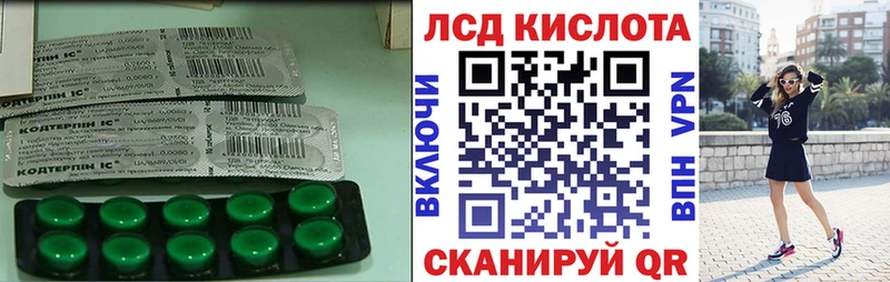 даркнет клад  Валдай  Лсд 25 экстази кислота 