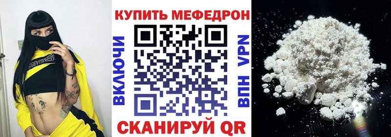 дарк нет состав  закладка  Валдай  Меф кристаллы  OMG зеркало 