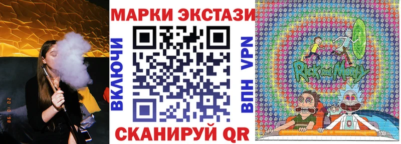 Марки 25I-NBOMe 1500мкг  Валдай 