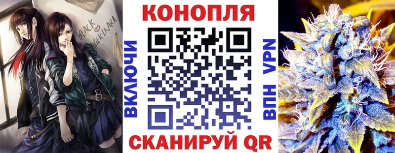 закладки  Валдай  гидра ссылки  Конопля LSD WEED 